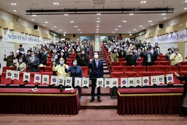 「2021년 신안군 자원봉사자의 날」 기념식 개최..