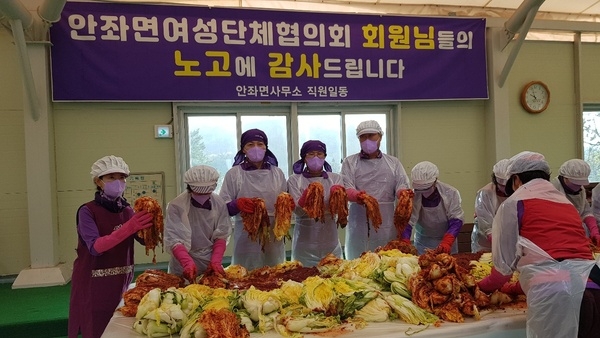 신안군 안좌면 여성단체협의회 사랑의 김장 나누기 행사..'친환경 포장으로 김장에 진심을 담다' 3