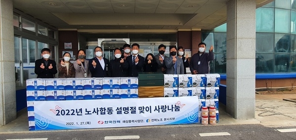 한국전력공사, 설명절 앞두고 1004섬 신안군에서 사회공헌활동 펼쳐..