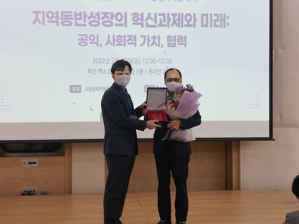 신안군, (사)한국지방정부학회 주관 “정책대상” 우수상 수상..