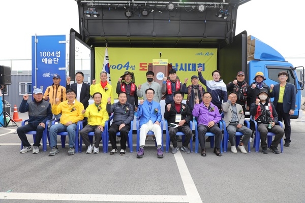 신안군, ‘1004섬 도다리 낚시대회’ 성황리에 개최..