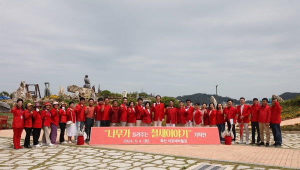 신안새공예박물관, ‘나무가 들려주는 철새이야기’기획전 개최..