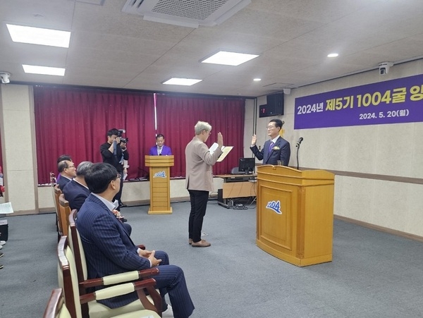 신안군, 제5기 1004굴 양식학교 입교식 열려..