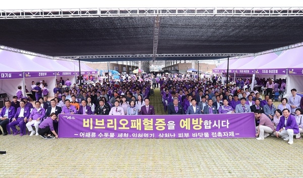 비브리오패혈증으로부터 안전한 수산물 축제 예방 활동!..