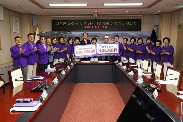 자은면여성단체협의회, ‘100+4 피아노 섬 축제’ 음식 부스 수익금 500만 원 장학기금 기탁 2