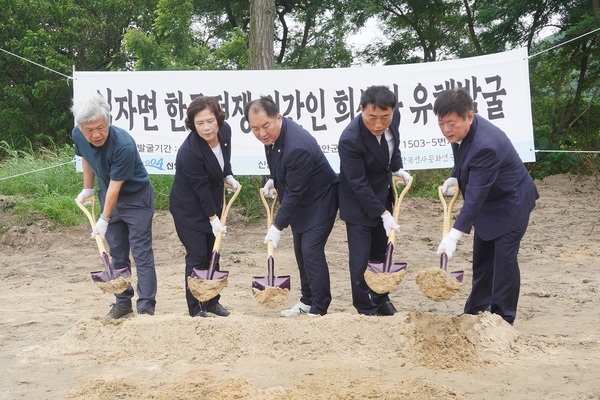 한국전쟁 민간인 희생자 유해발굴 개토제 봉행 3