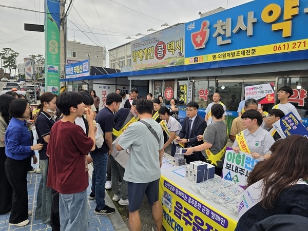 신안군, 청소년과 함께 음주운전 근절 캠페인 진행..'음주운전! 사랑한다면 이제 그만!!' 3