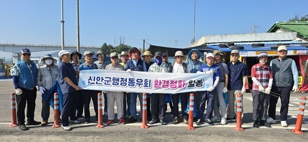 신안군행정동우회, 추석맞이 환경정화 활동 실시..'추석 맞이 고향 사랑, 신안군행정동우회가 지키는 푸른 선착장' 1