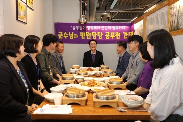 신안군수, 민원 담당 공무원과 소통의 시간 가져..