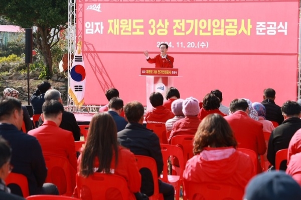 작은 섬의 큰 변화, 재원도 3상 전기로 밝힌 새로운 내일..