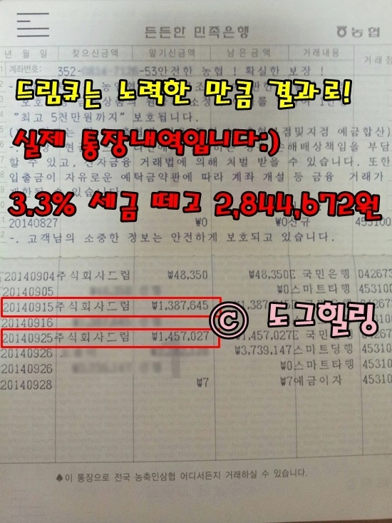 ★★ 홍보 자료입력 / 리셀러 건당 최대 55만원 ★★   1
