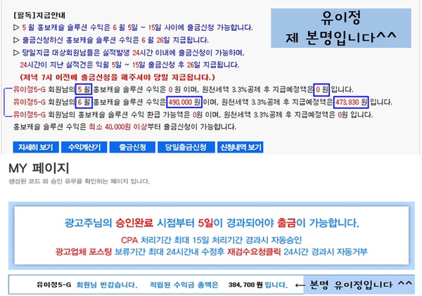 성실하게 하루에 2시간 꾸준히 하실분. 2