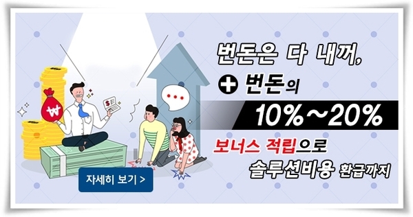 ［ 구인 ］집에서 자유로운 부업, 아르바이트 1