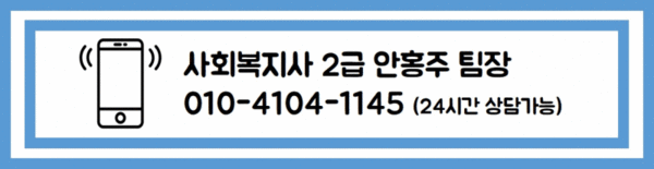 ▶사회복지사 선 취득자에게 할인혜택받고 사회복지사 쉽게취득하기◀ ☎ 공 . 일 . 공 - 사 . 일 . 공 . 사 - 일 . 일 . 사 .오☎ 1